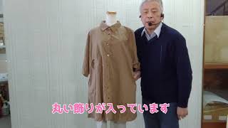 クラッシュ加工サークルモチーフシャツワンピースの説明です徳島呉服寝具洋服タオルギフト山善