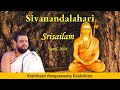 (6) Sivanandalahari | Srisailam Satsang | Tamil | Oct 2024