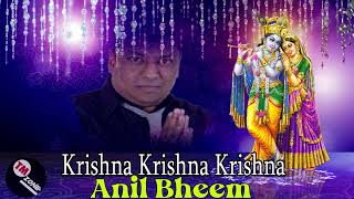 The Late Great Anil Bheem The Vocalist - Krishna Krishna Krishna [ Bhajan ] ॐ