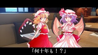 【ゆっくり怪談劇場】幻想怪異録 バイト編 第1.5話 『カフェ・ファイン・トゥ・デイともう一つの世界』【ホラー】