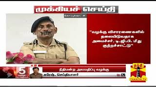 தலைமைச் செயலர், உள்துறை செயலருக்கு எதிராக பொன்மாணிக்கவேல் நீதிமன்ற  அவமதிப்பு வழக்கு