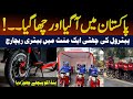 1-Minute Recharge Electric New Bike in Pakistan | Electric Bike Launch in Pakistan Zum 2000 Unveiled