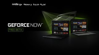 Nvidia Geforce Now #4 Test
