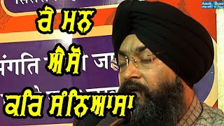 Must Listen This Gurbani Kirtan!! Bhai Kamaljeet Singh Ji (Hajuri Ragi Darbar  Sahib)