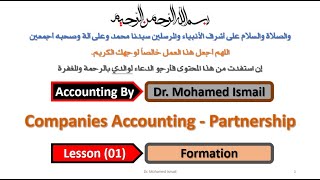 01- Companies Accounting (1) - Formation