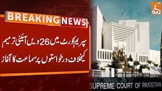 Hearing of Pleas against 26th Constitutional Amendment in SC | Breaking News | GNN