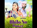 bhilo no power