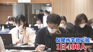 鳥取県…「BA.5対策強化宣言」延長　島根県…保健所業務ひっ迫で「軽症患者対応」を民間委託に