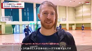 第7節アウェー群馬戦・パトリック・アウダ選手前日インタビュー