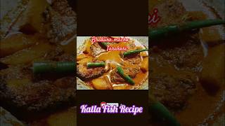 Bhakura Macho Tarakari।। Katla Fish Curry।। Odia Recipe।। Fish Curry Recipe।। Youtube Shorts।। Views