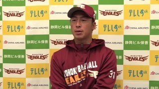 美馬学選手先発登板後会見_20160310