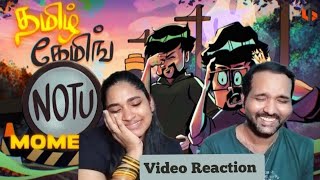 Moye Moye Notu Moments 😂😁😬😝Tamil Gaming Video Reaction | Tamil Couple Reaction