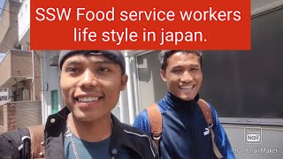 SSW Food service workers lifestyle in japan!japanVlog!