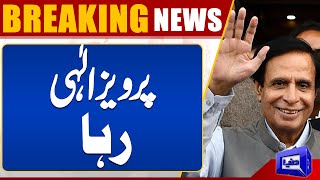 Parvez Elahi Released | Court Big Decision | Good News For PTI | Dunya News