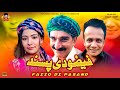 Faizoo Da Pasand | Faizoo Kukkar Baz | Faizoo TV (Official Video)