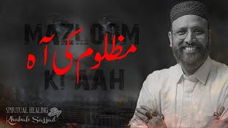 Mazloom ki aah by Khubab Sajjad