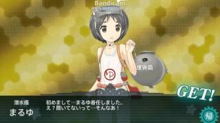 艦これ２０１６年秋イベントE5丙