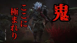 【dbd】鬼を極めし者‼︎【デッドバイデイライト】