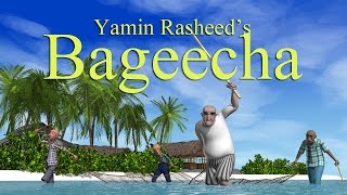 Bageecha Featurette: Movie Intro