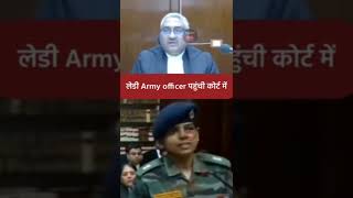 Lady Indian Army sigma reply in the MP High court. 🔥#indianarmy #militaryschool #highcourt #shorts