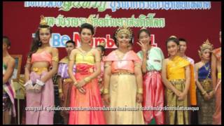 ประเมิน 15 มาตรฐาน 59 โรงเรียนโพนสวรรค์ราษฎร์พัฒนา นครพนม