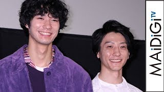 鈴木拡樹＆清原翔は“波長”合う？楽屋で無言も「テレパシーで会話」　ドラマ「虫籠の錠前」トークイベント