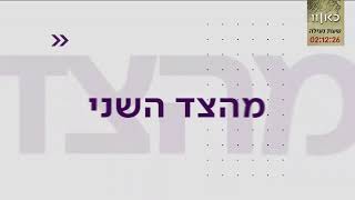 המנהל הרפואי של מודרנה: \