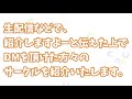 【概要欄必読 】新規プレイヤーは必ずサークルに入ろう 無課金でもbランクは余裕で狙える 【ウマ娘】