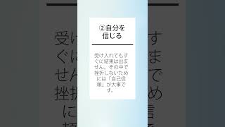 大人の発達障害を乗り越えるコツ5つ【精神科医監修】ADHD｜ASD｜アスペルガー｜自閉症スペクトラム #Shorts