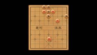 #象棋 #象棋教学 單兵破士象全