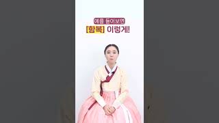 🎤 소리_ 'ㄴ' 발음만 똑똑하게 해도 아나운서처럼 말할 수 있어요.