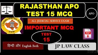 Rajasthan APO Exam 2024  I Test 15  I MCQ Important Question l RPSC APO 2024 I JP LAW CLASS