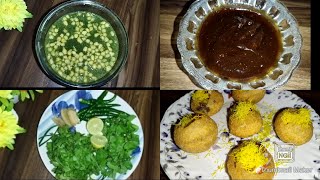 पाणीपुरी साठी चटपटीत तिखट आणि गोड पाणी / पाणीपुरी साठी पाणी /How to make panipuri pani