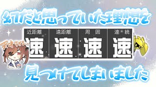 全カード発生【速】のヒーローなんているわけな…【＃コンパス】