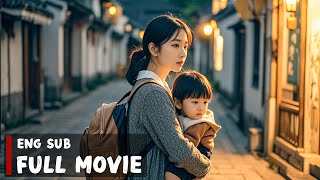 【Full Movie】丈夫出軌，妻子連夜收拾行李帶着孩子離家出走，出軌丈夫腸子悔青！