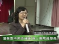 1011126華緣基金會力促企業家鄧富吉回母校尋根之旅