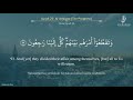 021 surah al anbiyaa الأنبياء with english translation by mufti ismail menk