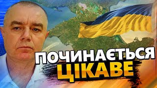 СВІТАН: ОХ, що тепер ПОЧНЕТЬСЯ в КРИМУ! / БЕЗГЛУЗДЯ від росіян