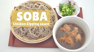 HOW TO MAKE ★TORI NAMBAN SOBA★SOBA SERVE WITH CHICKEN DIPPING SAUCE (EP183)