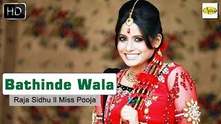 Raja Sidhu ll Miss Pooja || Bathinde Wala ||  New Punjabi Song 2018 ||   Just Punjabi