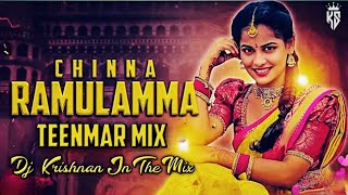 Chinna ramulama trending folk song _ dolby bass  teenmar  mix dj krishna in the mix (use 🎧🎧 best)