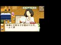 203 出産（賢者さま）【牧場物語ふたごの村＋】