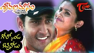 Sravana Masam Movie Songs | Golkonda Kattinodu Video Song | Karthikeya, Kalyani