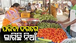 Vegetable Prices Skyrocket In Sambalpur