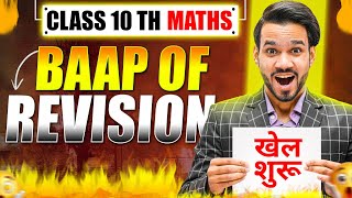 Cbse Class 10 Maths Paper 2025 Review Answer Key Exam Analysis Student