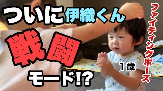 ガチ喧嘩？とうとう伊織くんが戦闘モード！？しかし愛咲の優しさに包まれることに・・・