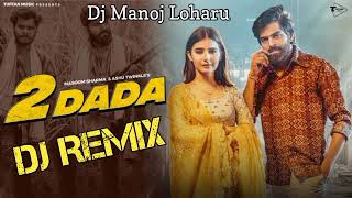 2 Dada Masoom Sharma Ashu Twinkle New Haryanvi Dj Song 2023 Remix dj Manoj Loharu