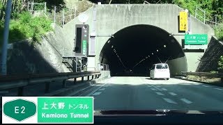 180814_上大野TN[E2山陽道-神戸JCT方面]