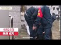 女子住建局找领导反映问题，和保安起争执，群众：被三保安踩脚下【双叶纪实】