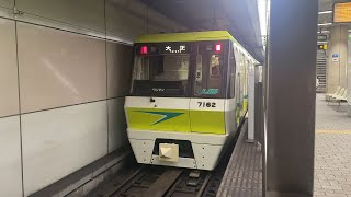 70系7112f 大正行き 今福鶴見駅 #大阪メトロ  #長堀鶴見緑地線